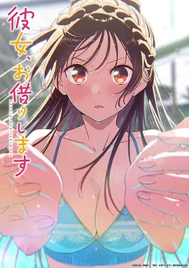 狐妖小红娘11 动漫 2026 杨天翔,刘校妤,乔诗语